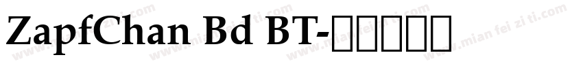 ZapfChan Bd BT字体转换